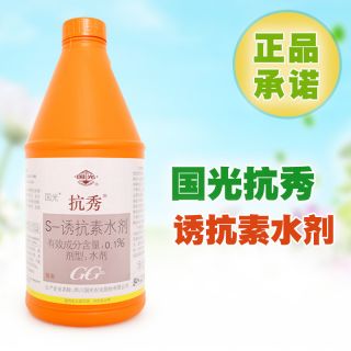 國(guó)光抗秀，大樹(shù)防凍液 綠植防寒過(guò)冬 專(zhuān)業(yè)園林資材
