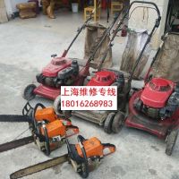 上海割草機維修，浦東上門維修割草機，維修水泵，維修汽油機